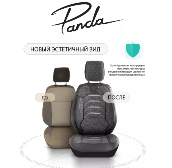 Универсальные чехлы BODRUM для автомобильных сидений / Авточехлы - комплект на весь салон автомобиля